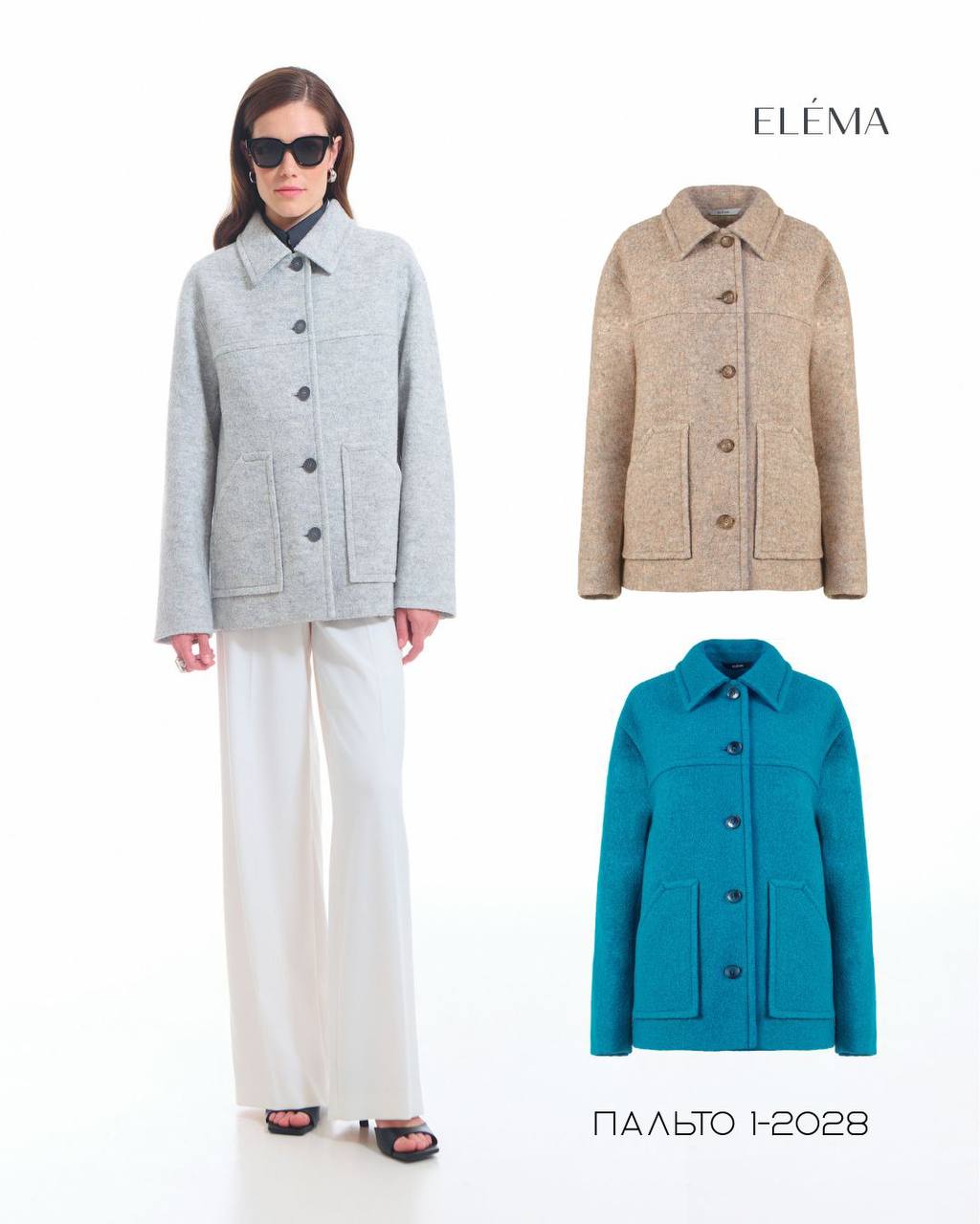 Как выбрать идеальное пальто: